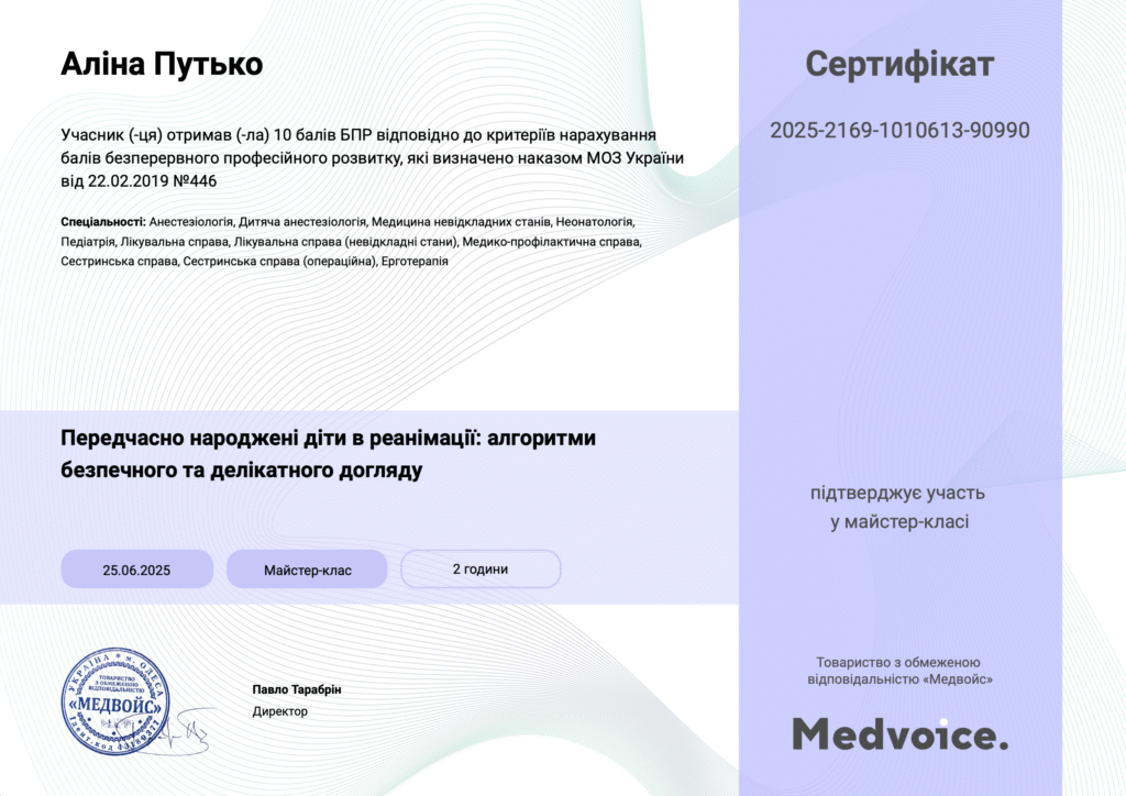 Снимок экрана 2025 11 24 в 12.10.22